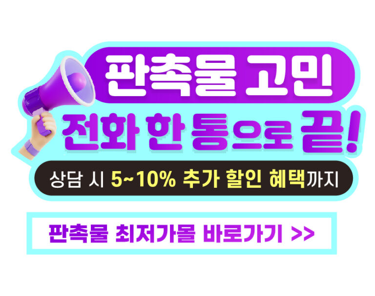 기업 홍보용 판촉물 제작 추천
